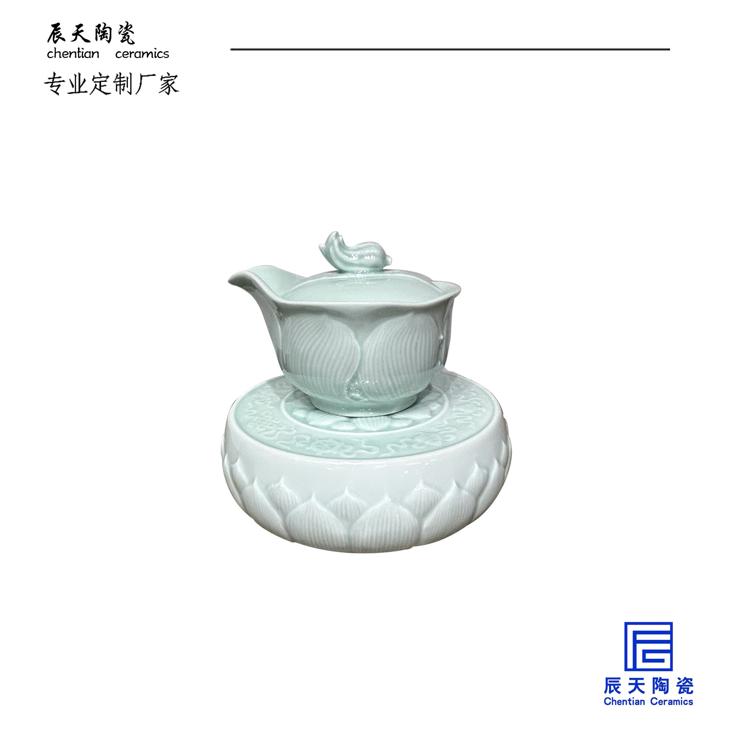 <b>蓮花影青陶瓷茶壺帶托盤(pán)</b>